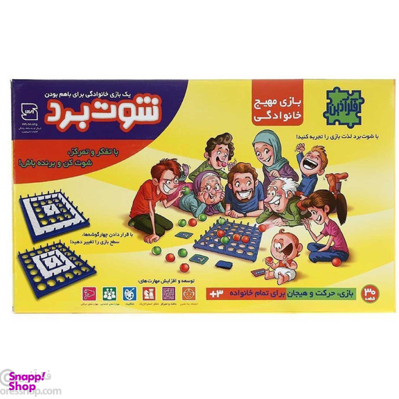 بازی فکری فکر آذین مدل شوت برد