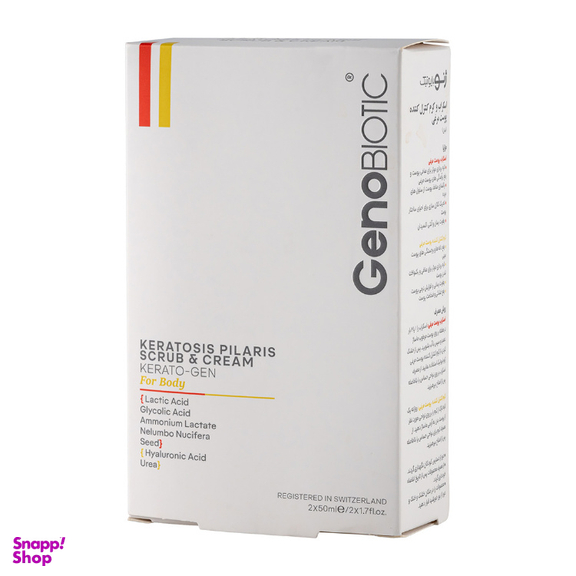 اسکراب و کرم کنترل کننده پوست مرغی بدن ژنوبایوتیک مدل لاکتیک اسید حجم 50 میلی لیتر مجموعه 2 عددی