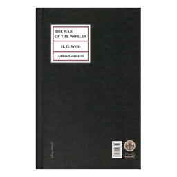 کتاب جنگ دنیاها اثر نویسنده اچ. جی. ولز انتشارات کتاب پارسه
