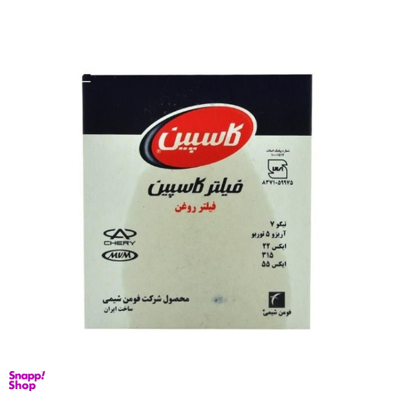 فیلتر روغن کاسپین کد 4440000020517 مناسب MVM X22 و X55 و MVM 315 و آریزو 5 توربو و تیگو 7