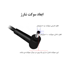 شارژر لپ‌ تاپ 19 ولت 3.42 آمپر 65 وات ایسوس مدل ADP-65DWA