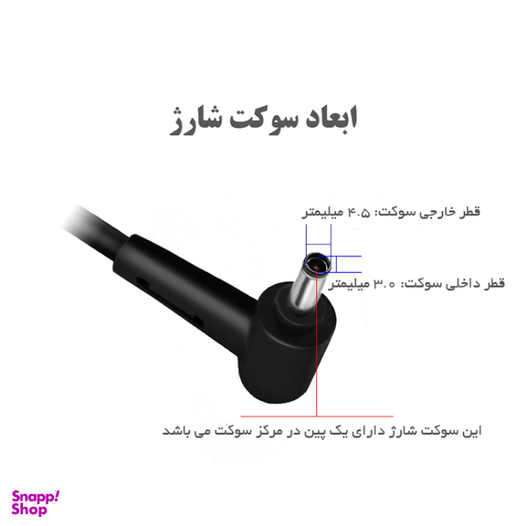 شارژر لپ‌ تاپ 19 ولت 3.42 آمپر 65 وات ایسوس مدل ADP-65DWA