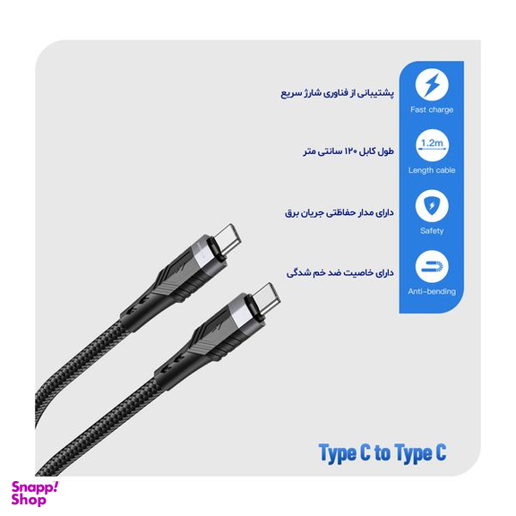 کابل USB-C بروفون مدل BU35 60W طول 120 سانتی متر