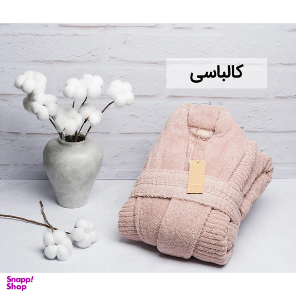 حوله پالتویی هیرو مدل Cotton Life سایز 135