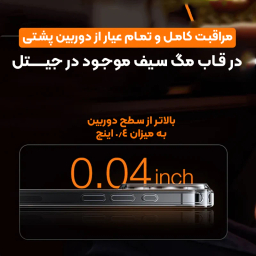 قاب گوشی موبایل مدل اورجینال مگ سیف مناسب سامسونگ Galaxy S24 Ultra