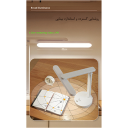 چراغ مطالعه مدل 1965