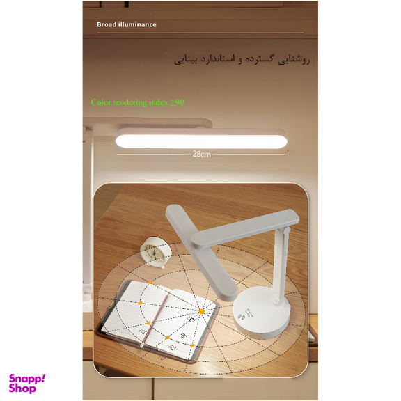چراغ مطالعه مدل 1965