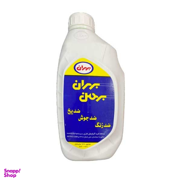 ضدیخ خودرو بهران بهمن کد Beh1z حجم 1 لیتر