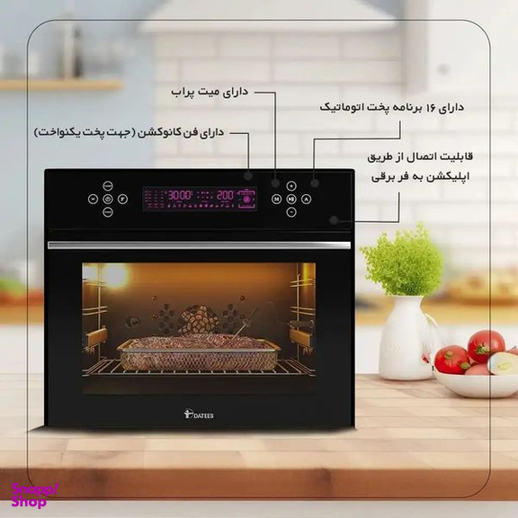 آون توستر داتیس مدل DT-736