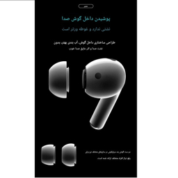 هدفون بلوتوثی جووی مدل H-218