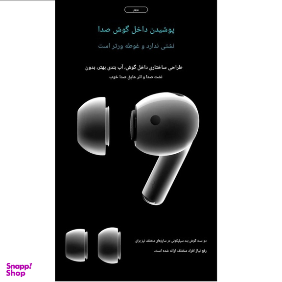 هدفون بلوتوثی جووی مدل H-218