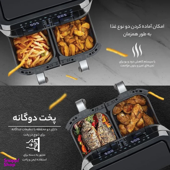 سرخ کن بدون روغن هنریچ مدل HFR8214
