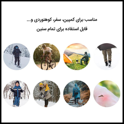 گتر کوهنوردی پیکتت.فاینو مدل RH91