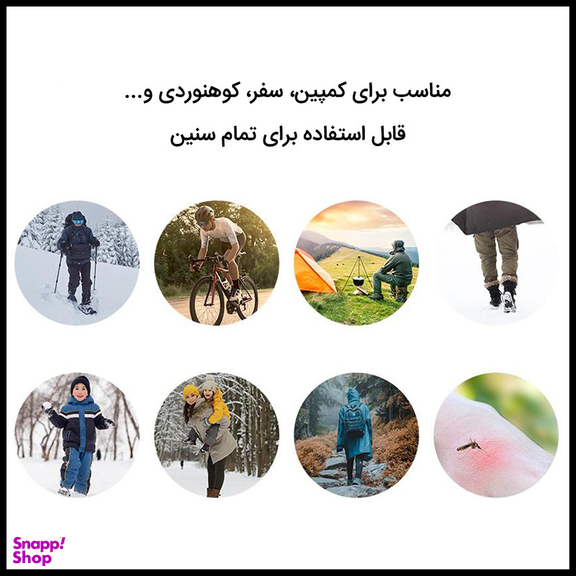 گتر کوهنوردی پیکتت.فاینو مدل RH91