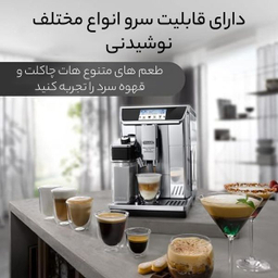 اسپرسو ساز دلونگی مدل 650.85ms