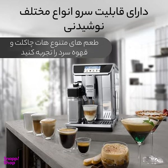 اسپرسو ساز دلونگی مدل 650.85ms