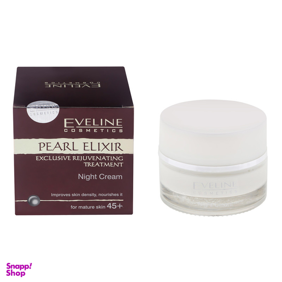 کرم جوان کننده شب اولاین مدل +45 Pearl Elixir حجم 50 میلی لیتر
