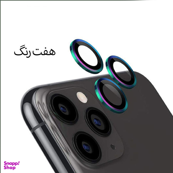 محافظ لنز دوربین بوف مدل ClrFilm مناسب برای گوشی موبایل اپل Iphone 12 Pro Max