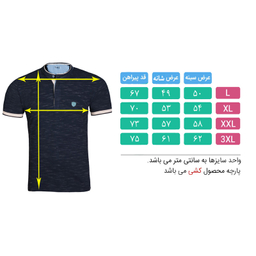 پولوشرت آستین کوتاه مردانه تکنیک+07 مدل TS-136-ZO