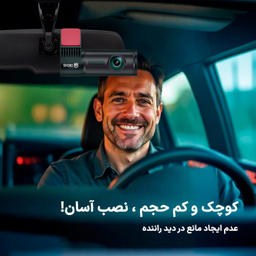 دوربین خودرو اسفیورد مدل D450