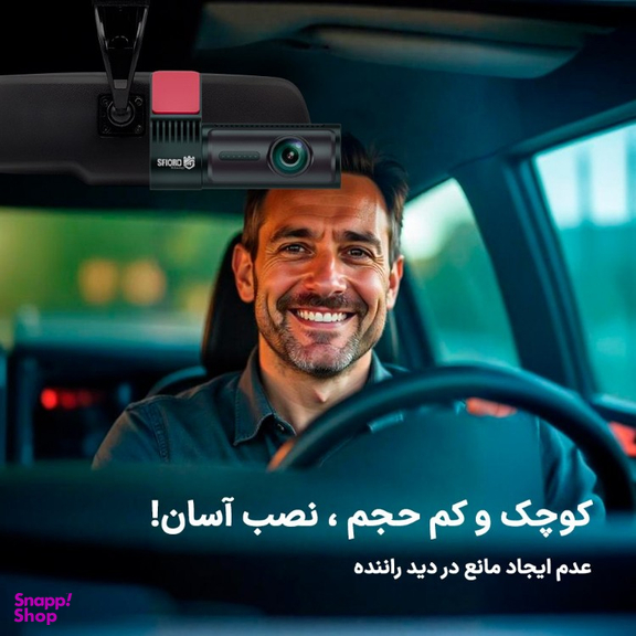 دوربین خودرو اسفیورد مدل D450
