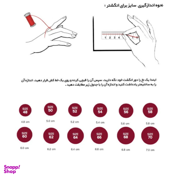 انگشتر نقره زنانه گیرا مدل G279-55