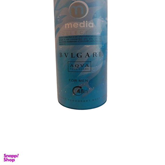 اسپری بدن مردانه مدیا مدل Bvlgari حجم 200 میلی لیتر