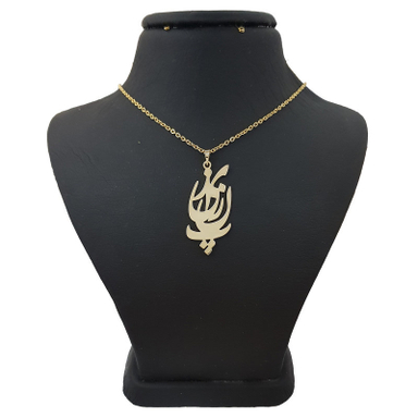 گردنبند طلا 18 عیار دخترانه لیردا مدل پریناز کد Akm 119