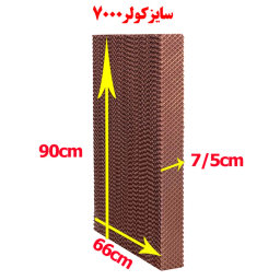 پد سلولزی كولان سل مدل 7000 بسته ۳ عددی