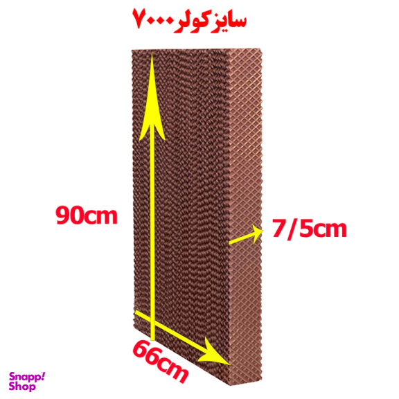 پد سلولزی كولان سل مدل 7000 بسته ۳ عددی