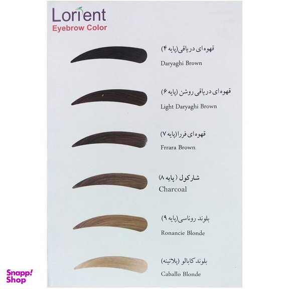 رنگ ابرو لورینت شماره 9 حجم 15 میلی لیتر رنگ بلوند روناسی