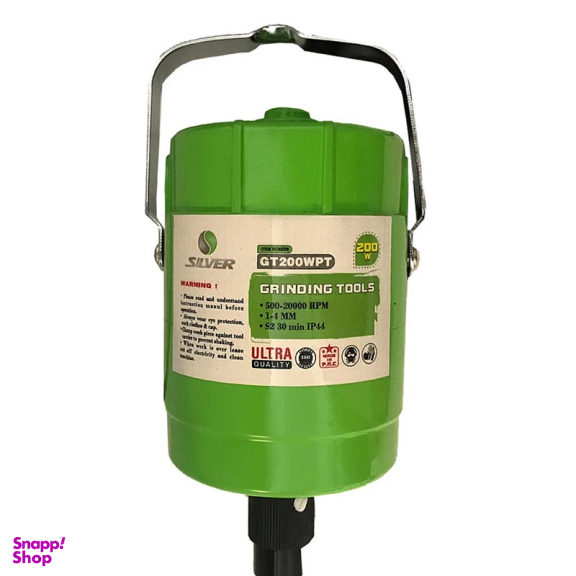 فرز انگشتی سیلور مدل پدالی کد YP-GT200WPT-200W