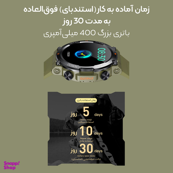 ساعت هوشمند مدل K56 Pro Ultra