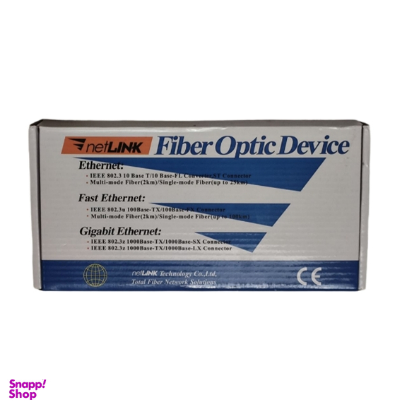 مدیا کانورتر نت لینک مدل HTB-GS-03SFP