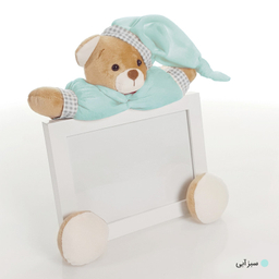 قاب عکس کودک نی نی سیس مدل خرس نانان کد GH-N-SAB-/13x18