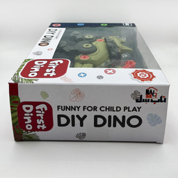 اسباب بازی ناب سل مدل دایناسور Dino به همراه پیچ گوشتی