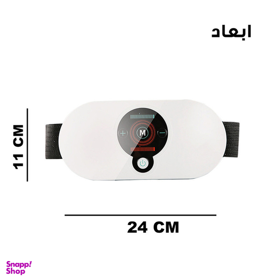 کمربند لاغری مدل 9151_EMS