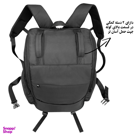کوله پشتی فوروارد مدل FCLT8044