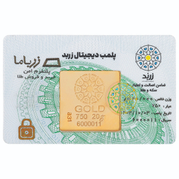 شمش طلا 18 عیار زربد مدل 20Gr18K