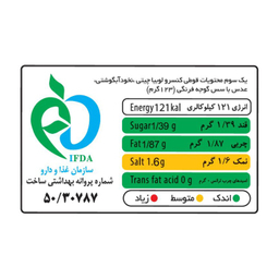کنسرو لوبیا میکس پرو شهدین وزن 370 گرم بسته 6 عددی