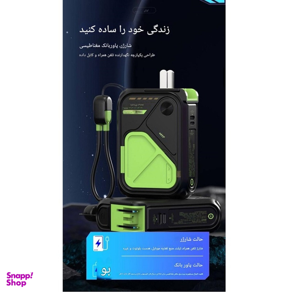 پاوربانک جووی کد JP-513 ظرفیت 10000 میلی‌ آمپر ساعت