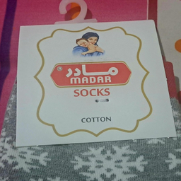 جوراب زنانه مادر طرح برف