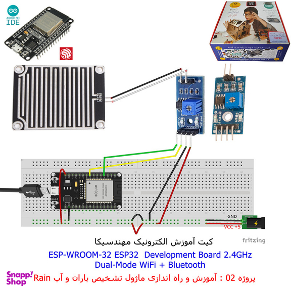 کیت آموزش الکترونیک مهندسیکا مدل خلاقیت دلتا ESP32+70
