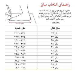 کفش پیاده روی زنانه کانورس مدل آل استار ساقدار کد s22