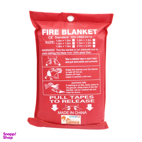 پتوی اطفای حریق سامکو مدل YP-FIRE-180x180CM