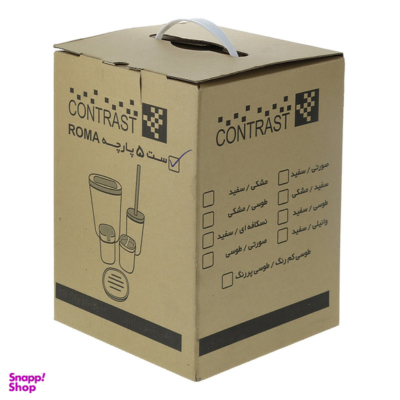 ست سرویس بهداشتی 5 پارچه کنتراست مدل روما کد CHR
