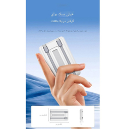 پاوربانک جووی کد JP-511S ظرفیت 10000 میلی‌ آمپر ساعت