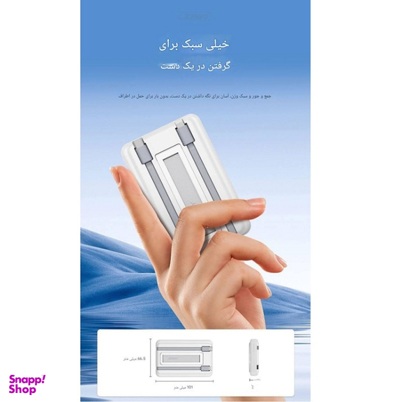 پاوربانک جووی کد JP-511S ظرفیت 10000 میلی آمپر ساعت