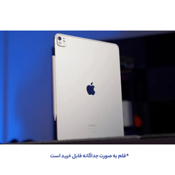تبلت 13 اینچی اپل مدل iPad Pro 2024 M4 Wi-Fi Nano-Texture ظرفیت 1 ترابایت و رم 16 گیگابایت