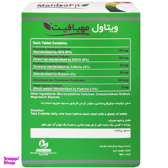 قرص ویتاول مدل مهبافیت بسته 30 عددی